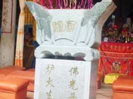 茶山寶爐寺 茶山寶爐寺