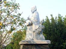 劉克莊雕像(莆田一中)