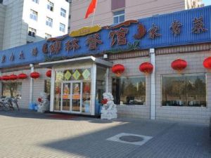 羊坊店街道 羊坊店街道