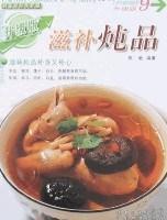 切菜入門 切菜入門