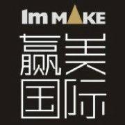 贏美國際 贏美國際