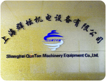 上海格力空調銷售中心