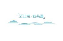 上海禾健時代電子商務有限公司