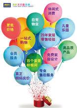 百世家居12大特色