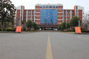 臨沂市第三中學 臨沂市第三中學