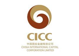 cicc[中國國際金融有限公司]