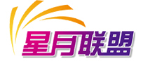 星月聯盟酒店 星月聯盟酒店