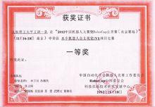 太原理工大學軟體學院