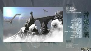 《傭兵天下》[傭兵天下廣播劇]