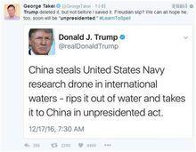 unpresidented unpresidented