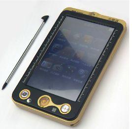 電子風水羅盤 電子風水羅盤