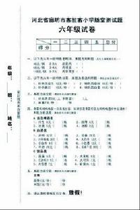 試卷選單 試卷選單