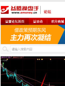 益盟操盤手論壇 益盟操盤手論壇