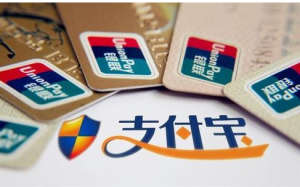 提現服務費 提現服務費