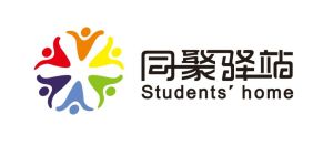 同聚驛站 同聚驛站