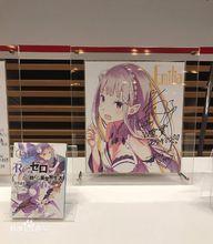 SUGOI JAPAN Award 2017