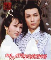 陸小鳳之金鵬之謎