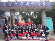女校老校區