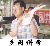 （圖）邵國田館長