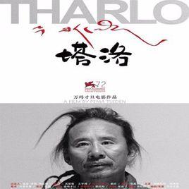 心與心相融 心與心相融