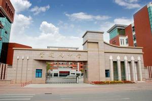 管道局中學 管道局中學