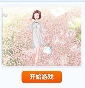 花瓣雨沉思女 花瓣雨沉思女