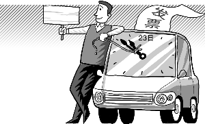 特殊發票 特殊發票