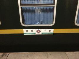 Z190次列車 Z190次列車