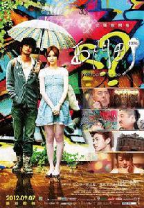 西門町[2012年王緯執導電影]