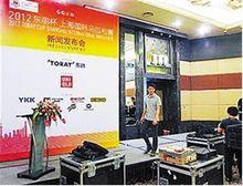 東麗杯馬拉松被取消