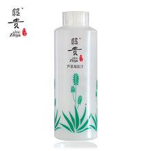 昭貴蘆薈凝膠汁新包裝