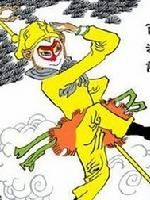 《西遊記·五件寶貝》 《西遊記·五件寶貝》