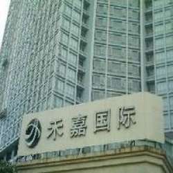 禾嘉國際酒店式公寓