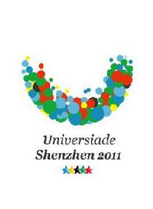 深圳第26屆世界大學生夏季運動會 深圳第26屆世界大學生夏季運動會