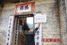 東鎮街道[廣東省信宜市東鎮]