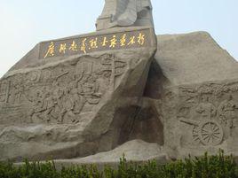 烈士陵園[孟良崮烈士陵園]