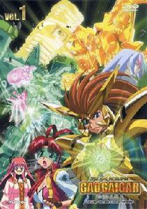 勇者王GaoGaiGar FINAL Grand Glorious Gathering 勇者王GaoGaiGar FINAL Grand Glorious Gathering