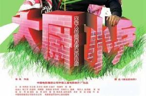 大廚小兵 大廚小兵