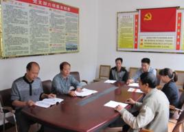 村兩委班子 村兩委班子