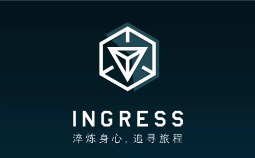ingress[Niantic Labs出品的手機遊戲]