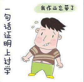 一句話證明體