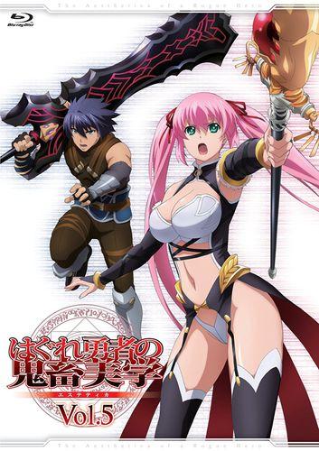 無賴勇者的鬼畜美學[Arms改編的電視動畫]