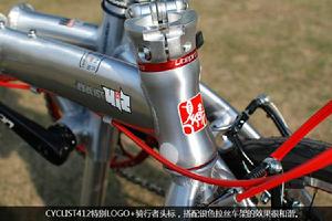 騎行者412 騎行者412