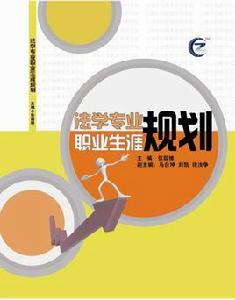 法學大類 法學大類