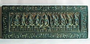 （圖）宋代“釋迦牟尼及八大隨佛弟子”護經板