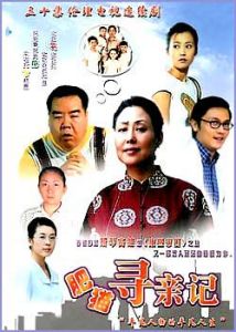 《肥貓尋親記》 《肥貓尋親記》