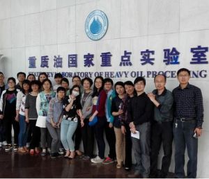 石油化工催化材料與反應工程國家重點實驗室 石油化工催化材料與反應工程國家重點實驗室