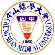中山醫學大學