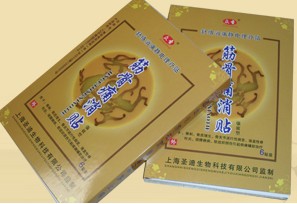 眾聖筋骨痛消貼