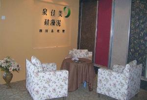 環保壁材硅藻土